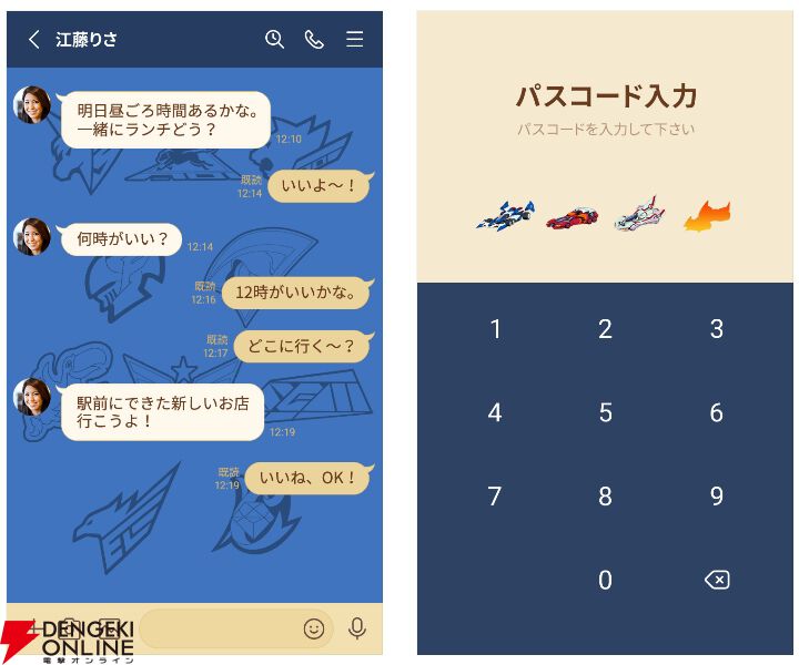 『新世紀GPXサイバーフォーミュラ』LINEスタンプ・着せかえ