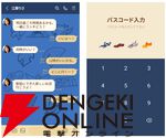 『新世紀GPXサイバーフォーミュラ』LINEスタンプ・着せかえ