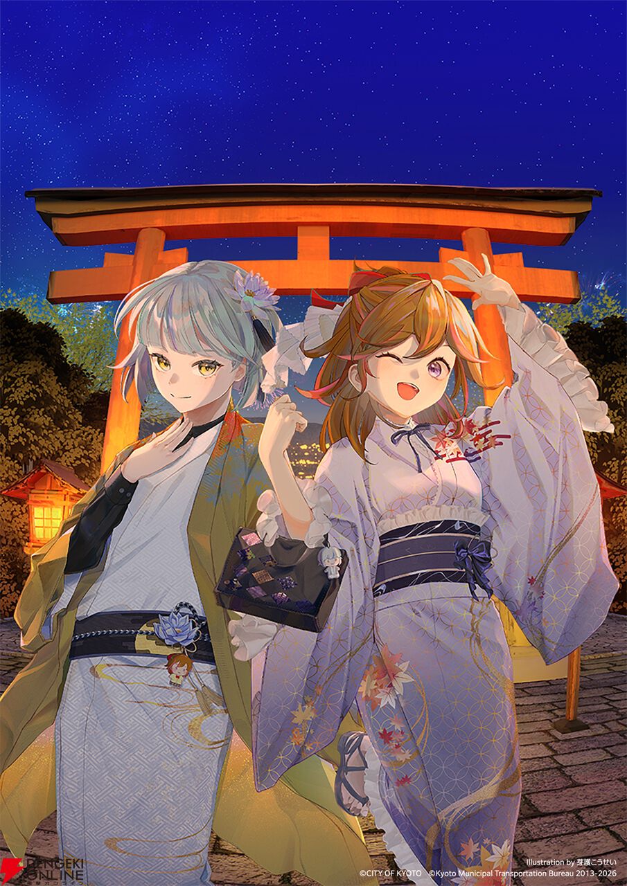 【京まふ2026】9/19、9/20に開催。梶裕貴＆上坂すみれがおこしやす大使に就任