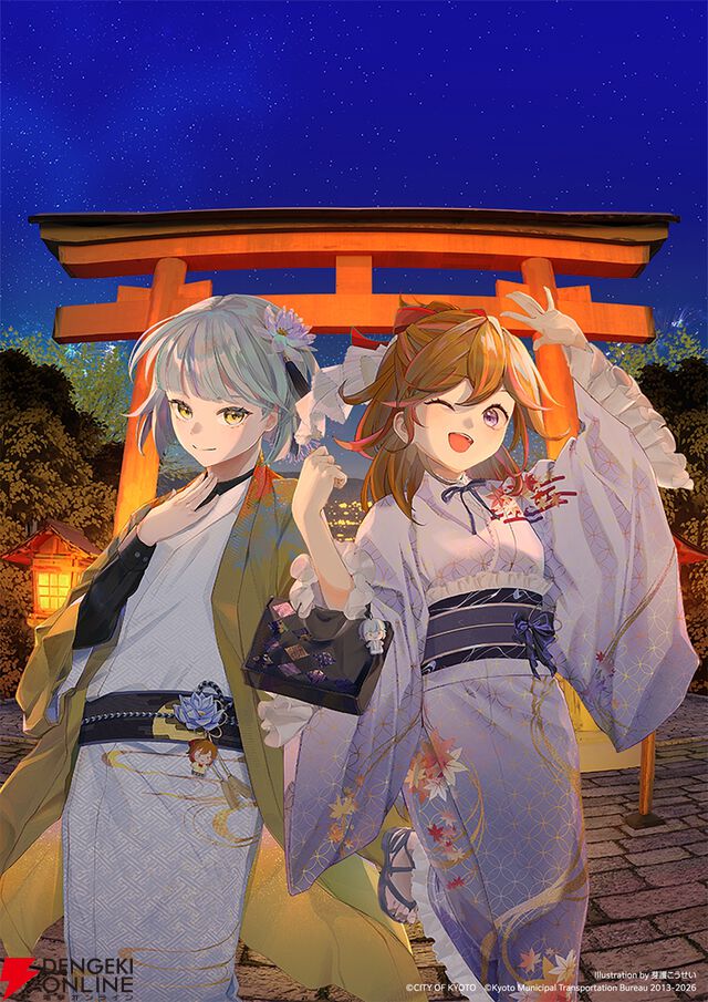 【京まふ2026】9/19、9/20に開催。梶裕貴＆上坂すみれがおこしやす大使に就任