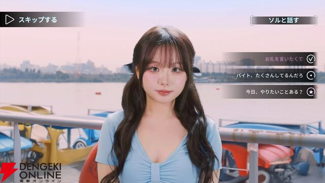 美女5人との恋愛が楽しめる『沼落ち禁止2：真夏の屋台』がPS5/Switchにて4/30配信。PS5ではお得なバンドルも登場