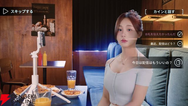 美女5人との恋愛が楽しめる『沼落ち禁止2：真夏の屋台』がPS5/Switchにて4/30配信。PS5ではお得なバンドルも登場