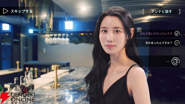 美女5人との恋愛が楽しめる『沼落ち禁止2：真夏の屋台』がPS5/Switchにて4/30配信。PS5ではお得なバンドルも登場