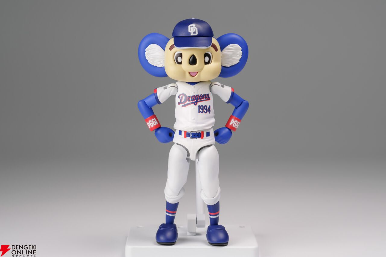 プラモデル『プラフィア ドアラ』