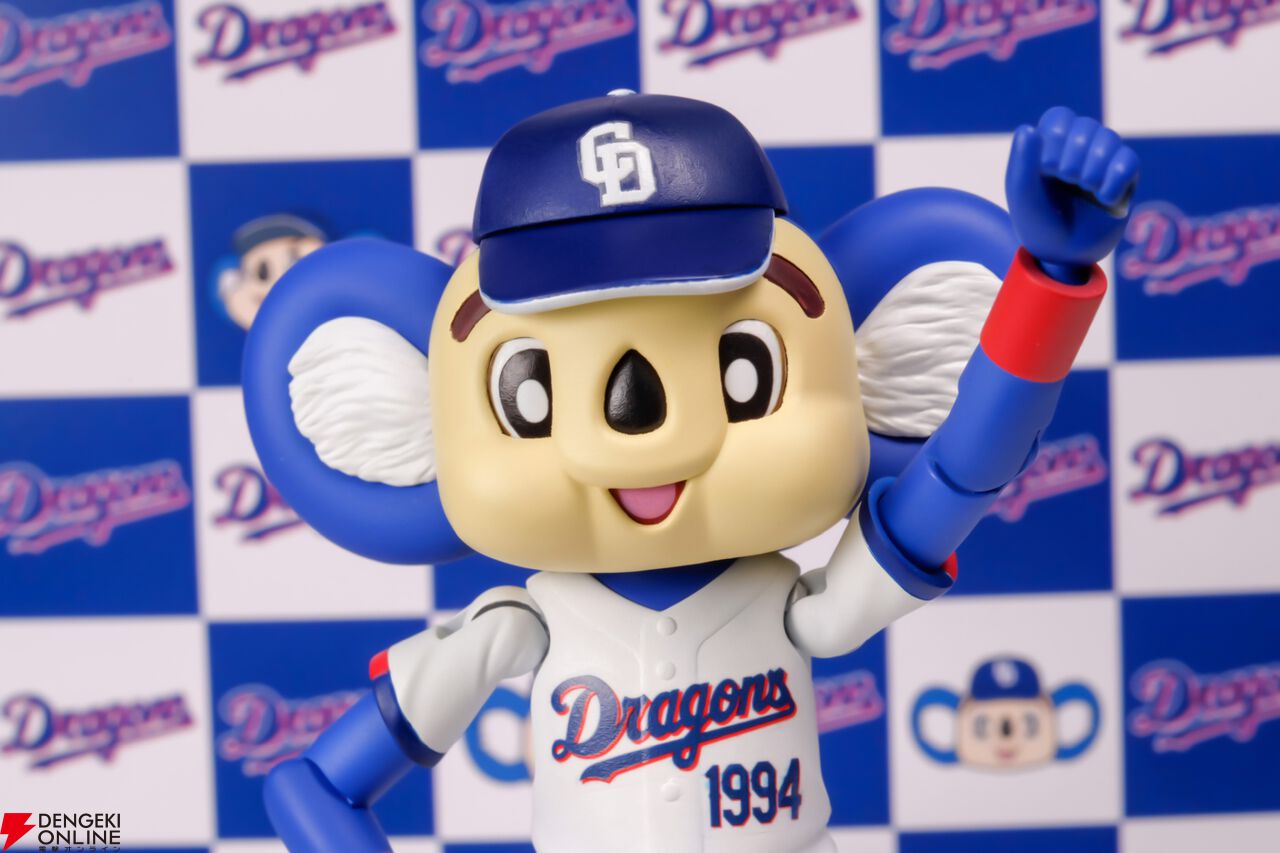 プラモデル『プラフィア ドアラ』