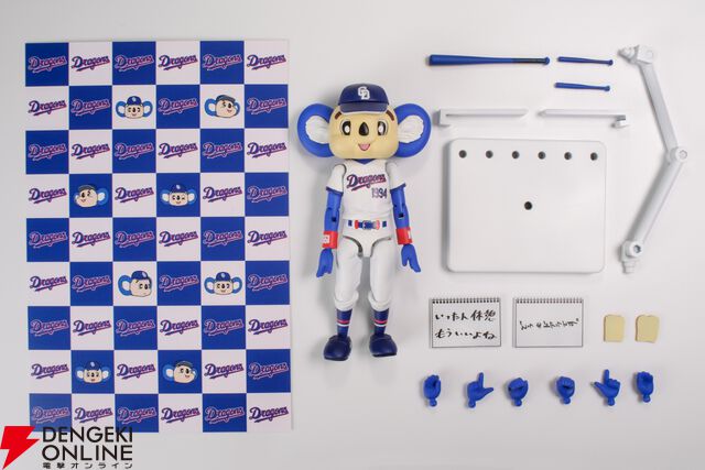 プラモデル『プラフィア ドアラ』