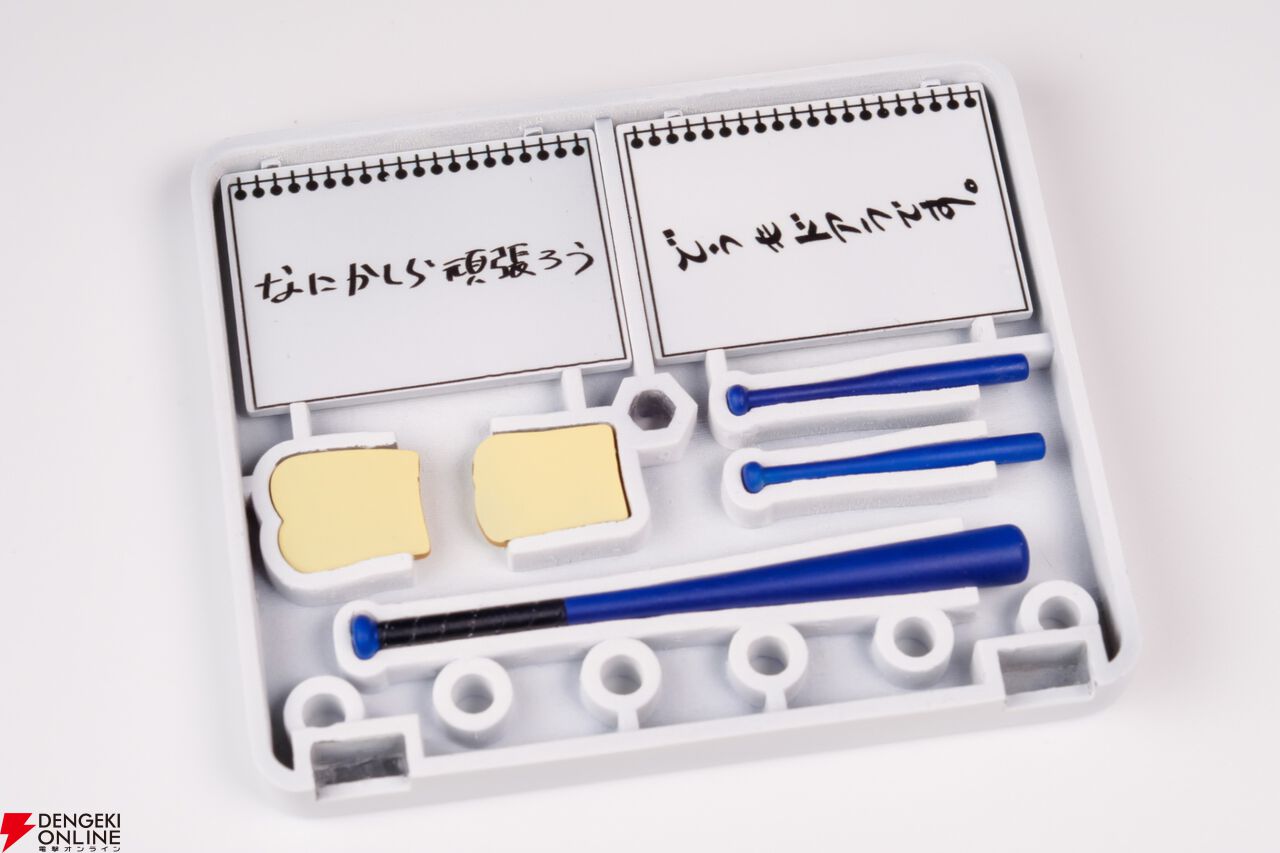 プラモデル『プラフィア ドアラ』