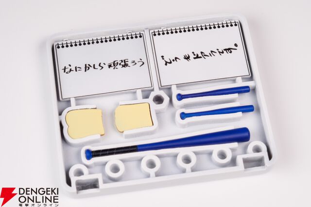 プラモデル『プラフィア ドアラ』