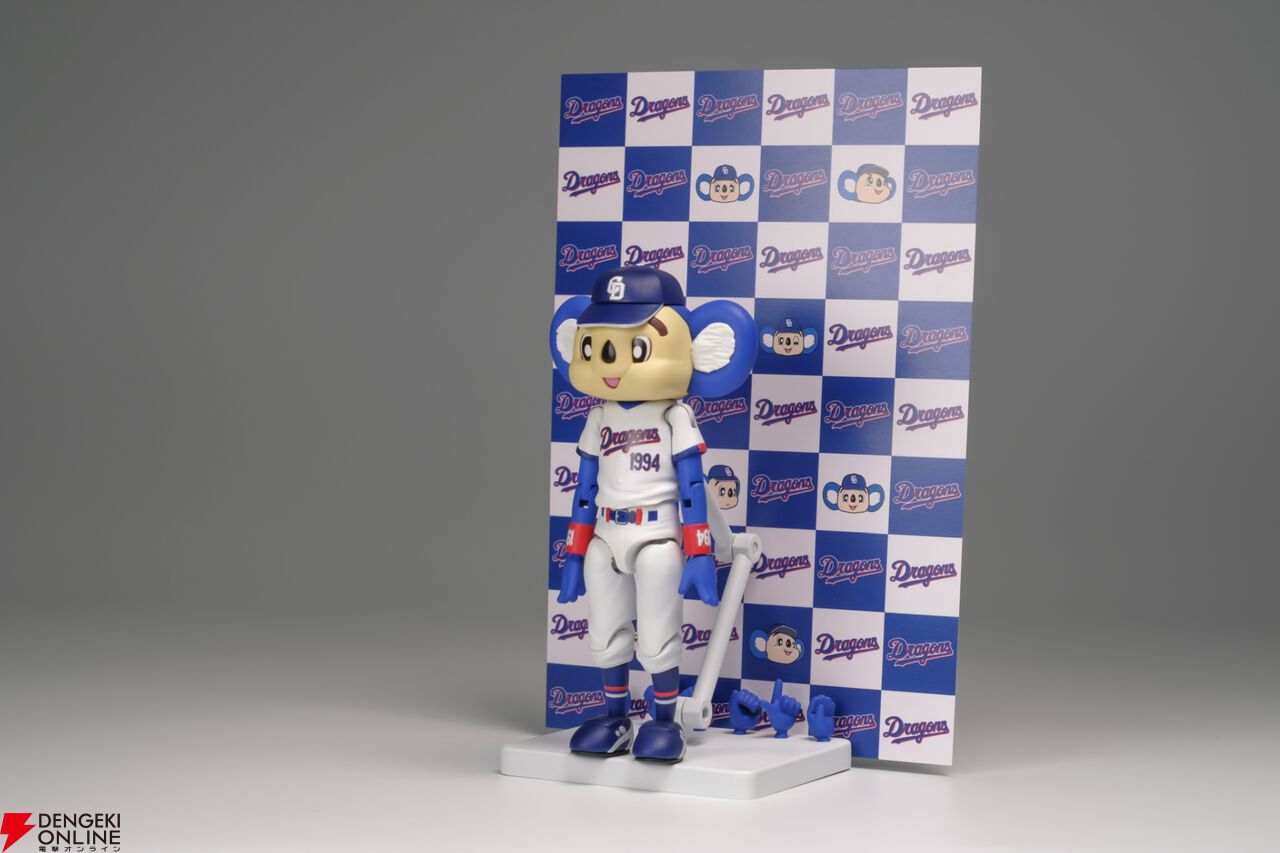 プラモデル『プラフィア ドアラ』