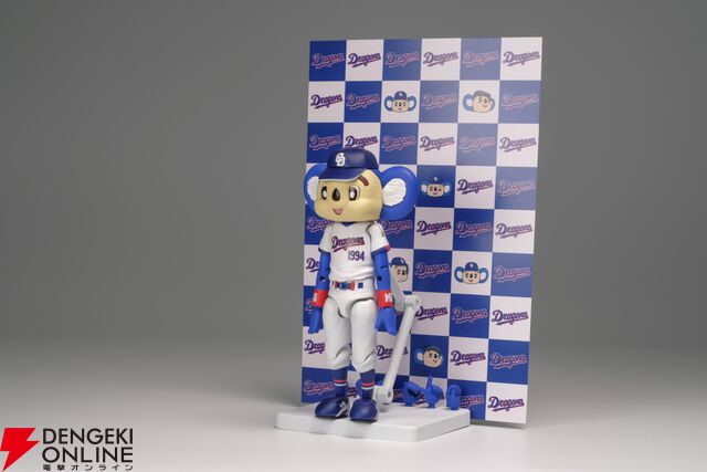 プラモデル『プラフィア ドアラ』