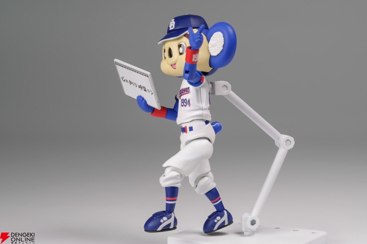 プラモデル『プラフィア ドアラ』