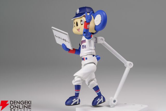 プラモデル『プラフィア ドアラ』