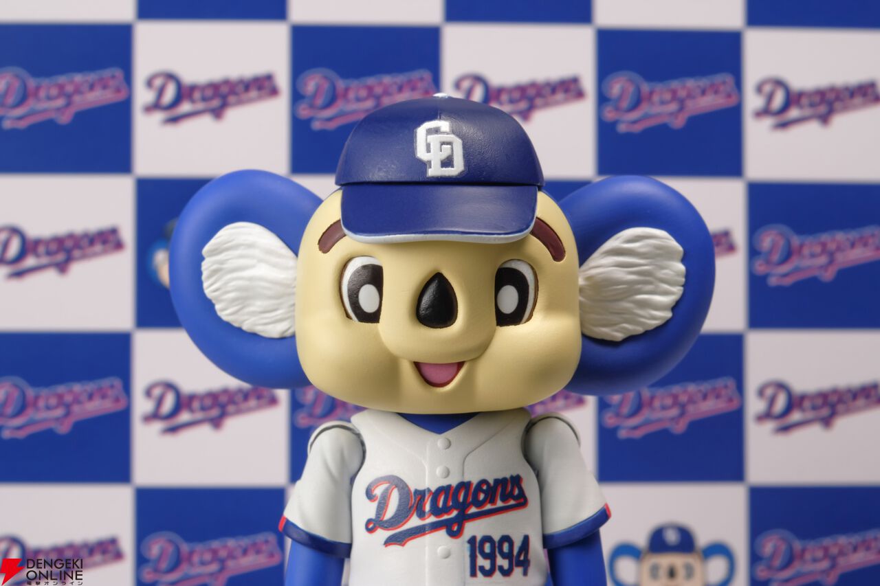 プラモデル『プラフィア ドアラ』