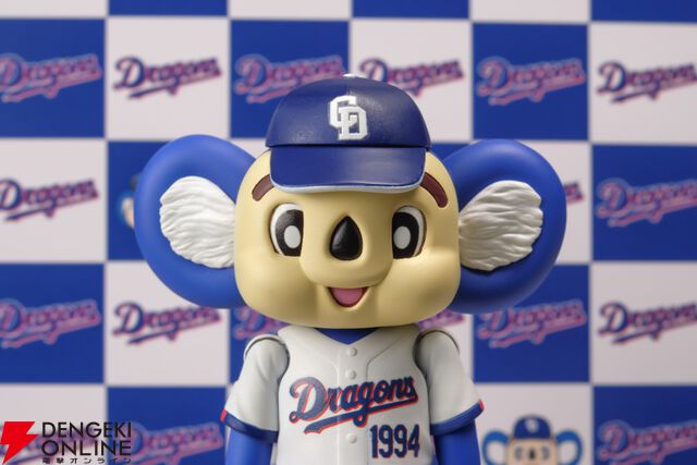 プラモデル『プラフィア ドアラ』