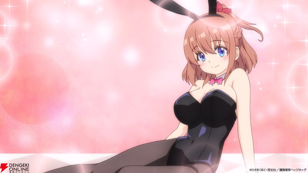 アニメ『一畳間まんきつ暮らし！』2話。猫耳音緒にバニーガール梨絵…ヘッジホッグ閉店の危機を救うのはコスプレ!?