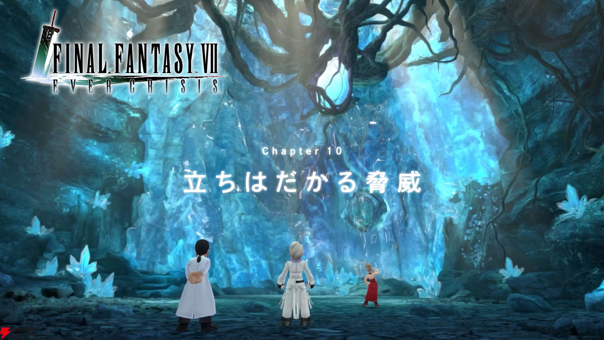 『FINAL FANTASY VII EVER CRISIS（ファイナルファンタジーVII エバークライシス）』