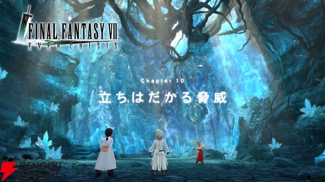 『FINAL FANTASY VII EVER CRISIS（ファイナルファンタジーVII エバークライシス）』