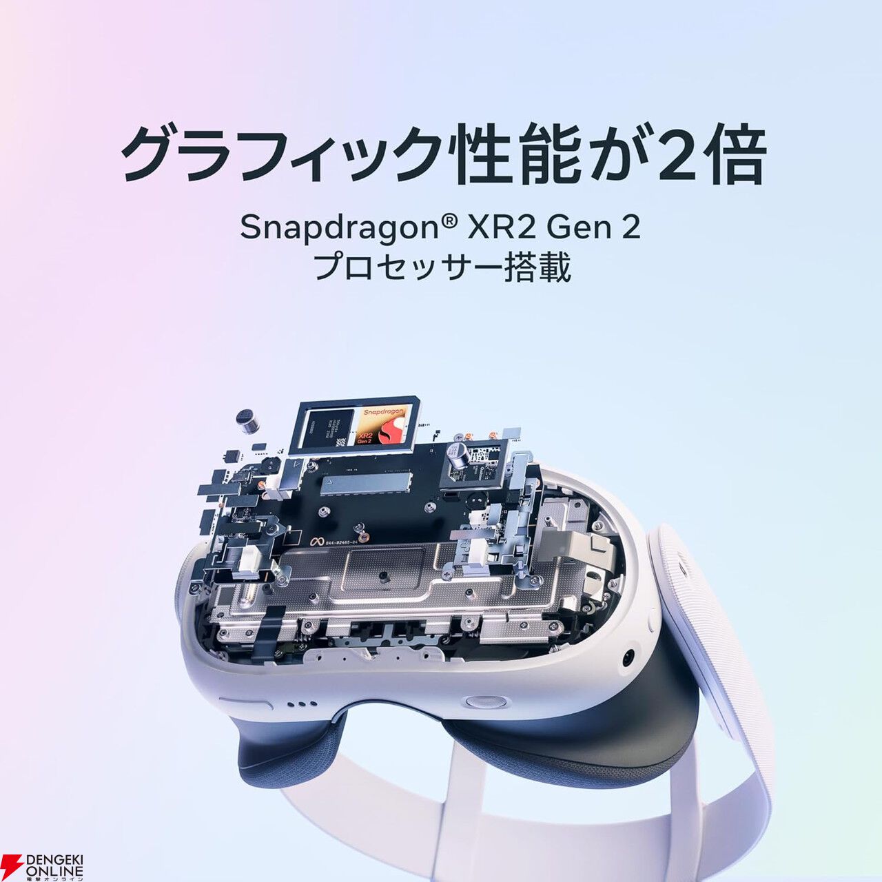 ジャンク　 Quest 3 512GB VRヘッドセット 追記あり 大人気のVRヘッドセット『Meta Quest 3 512GB』が再入荷