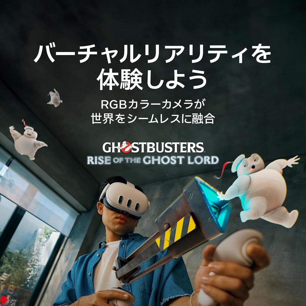 大人気のVRヘッドセット『Meta Quest 3 512GB』が再入荷
