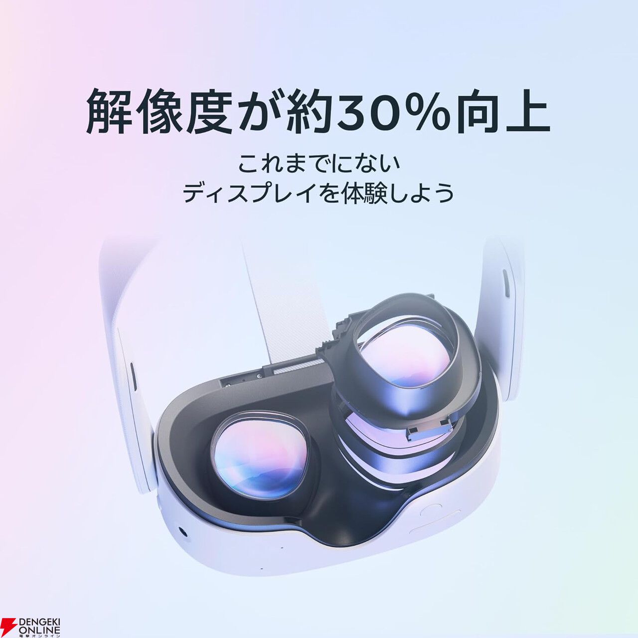 大人気のVRヘッドセット『Meta Quest 3 512GB』が再入荷