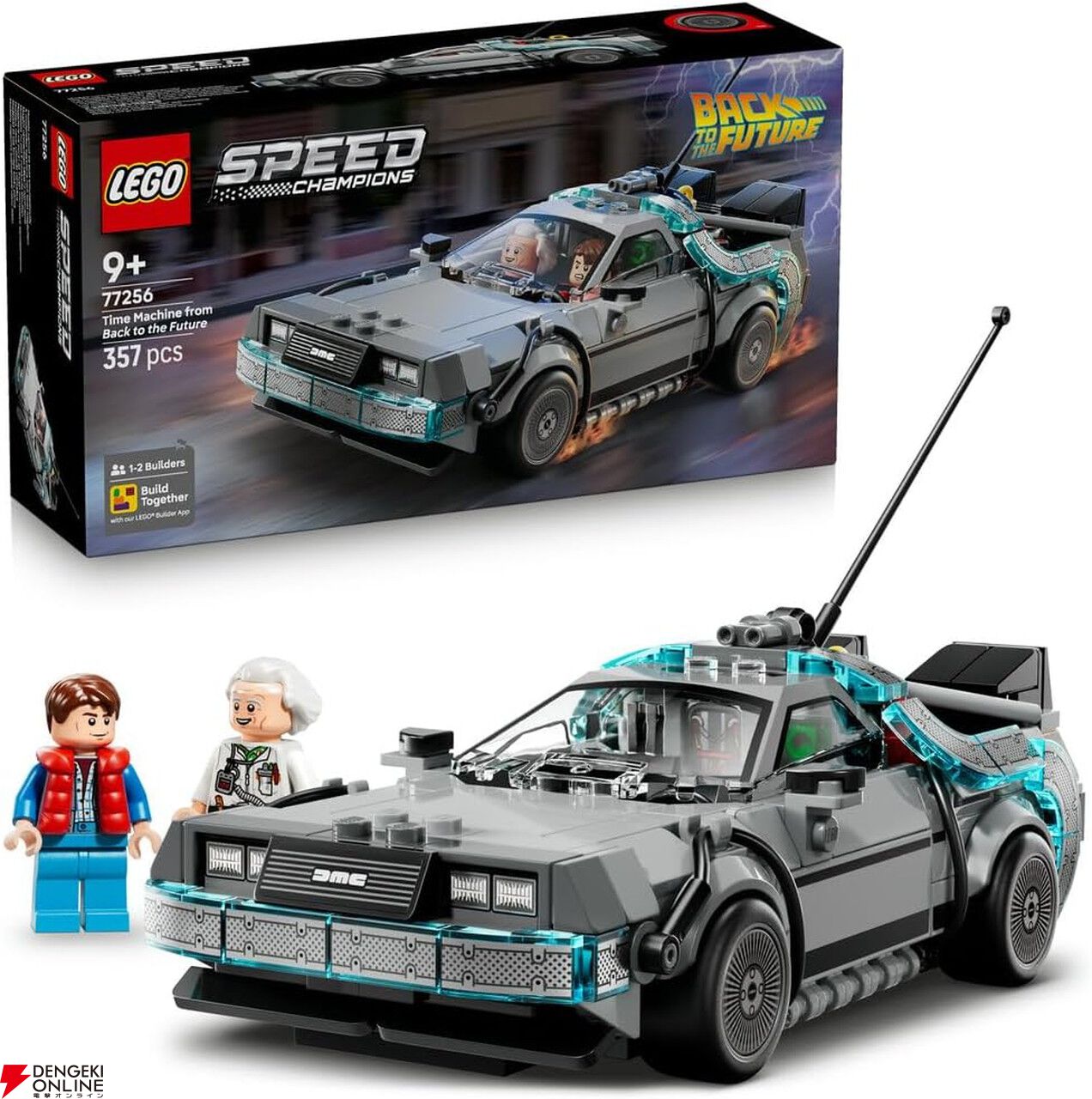 レゴ】名車デロリアンが手頃なサイズで登場！ ドク＆マーティ付きで
