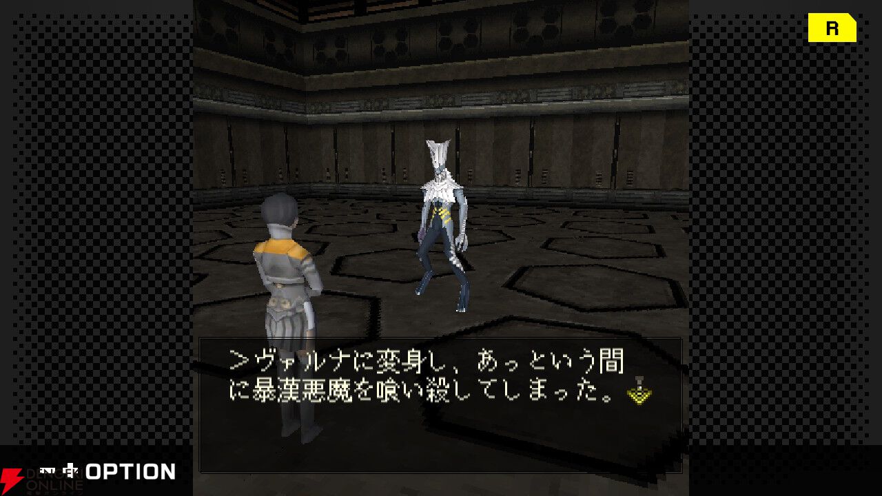 アトラスの名作『DIGITAL DEVIL SAGA アバタール・チューナー A's TEST