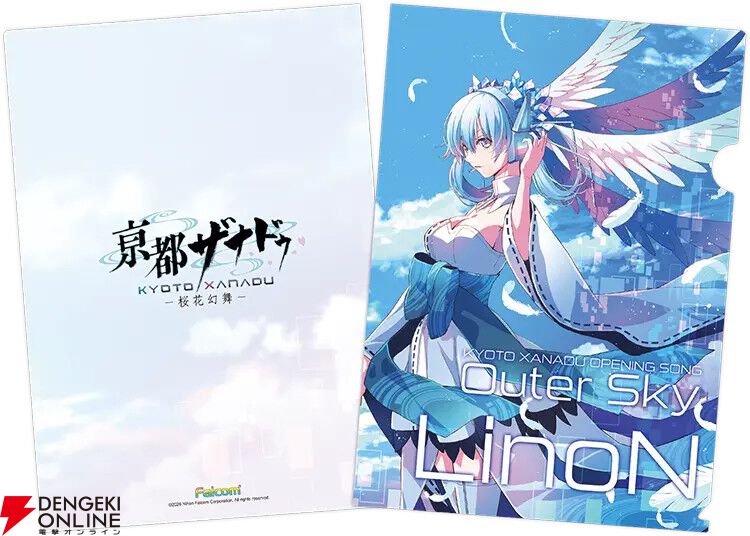 ファルコム新作『亰都ザナドゥ』を最速で遊べる＆LinoNのクリア