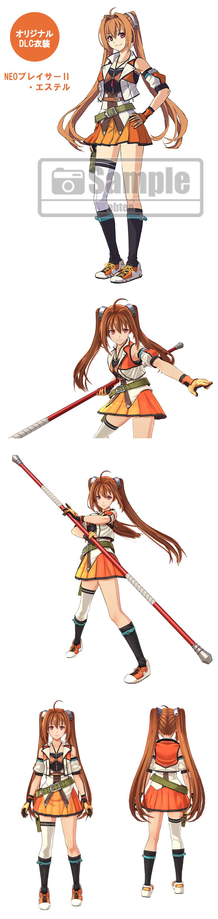 空の軌跡 the 2nd』特製グッズ付きセットが予約受付開始。ここでしか手
