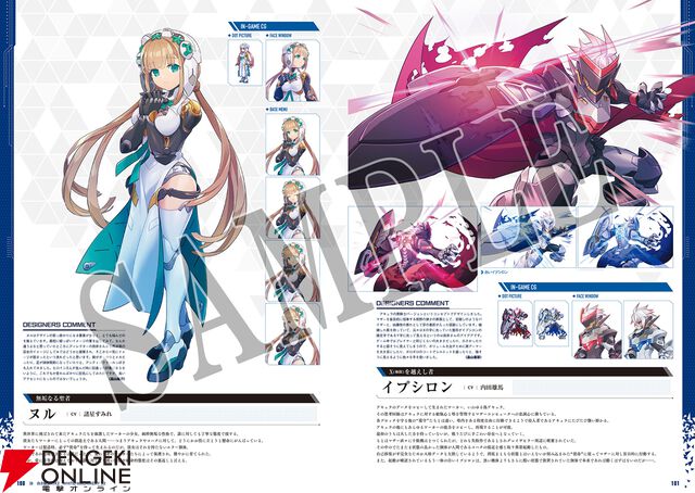 『白き鋼鉄のX 1+2 デュアルコレクション』