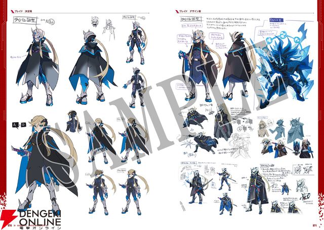 『白き鋼鉄のX 1+2 デュアルコレクション』