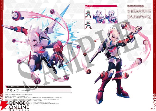 『白き鋼鉄のX 1+2 デュアルコレクション』