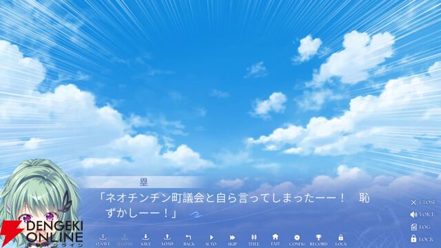 Key最新作『anemoi』レビュー。北の地で描かれる人々との交流に長年の鍵っ子も大満足。個別ルートはもちろん、作り込まれた共通ルートがすごい！