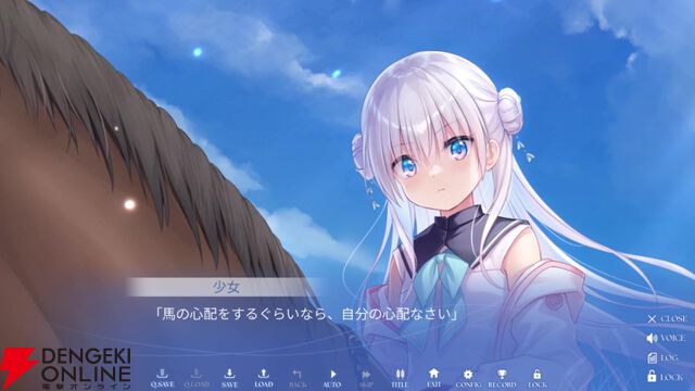 Key最新作『anemoi』レビュー。北の地で描かれる人々との交流に長年の鍵っ子も大満足。個別ルートはもちろん、作り込まれた共通ルートがすごい！