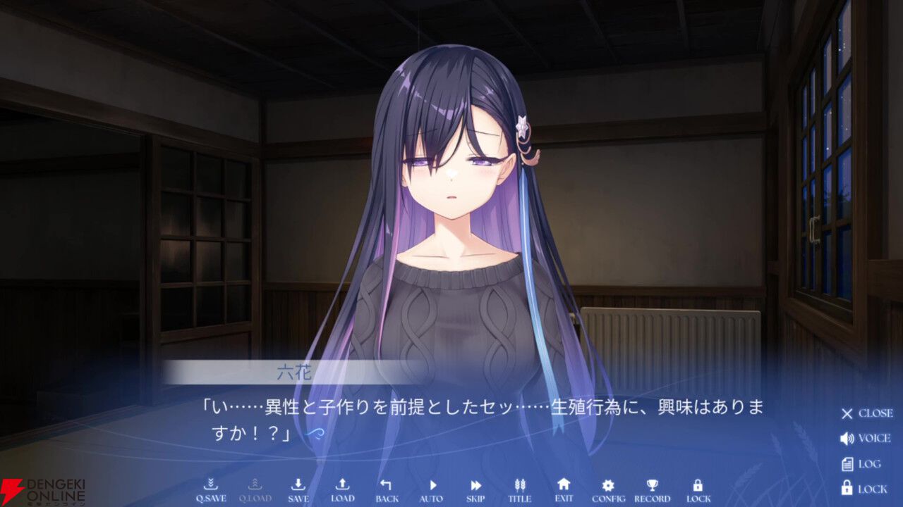 Key最新作『anemoi』レビュー。北の地で描かれる人々との交流に長年の鍵っ子も大満足。個別ルートはもちろん、作り込まれた共通ルートがすごい！
