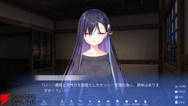 Key最新作『anemoi』レビュー。北の地で描かれる人々との交流に長年の鍵っ子も大満足。個別ルートはもちろん、作り込まれた共通ルートがすごい！