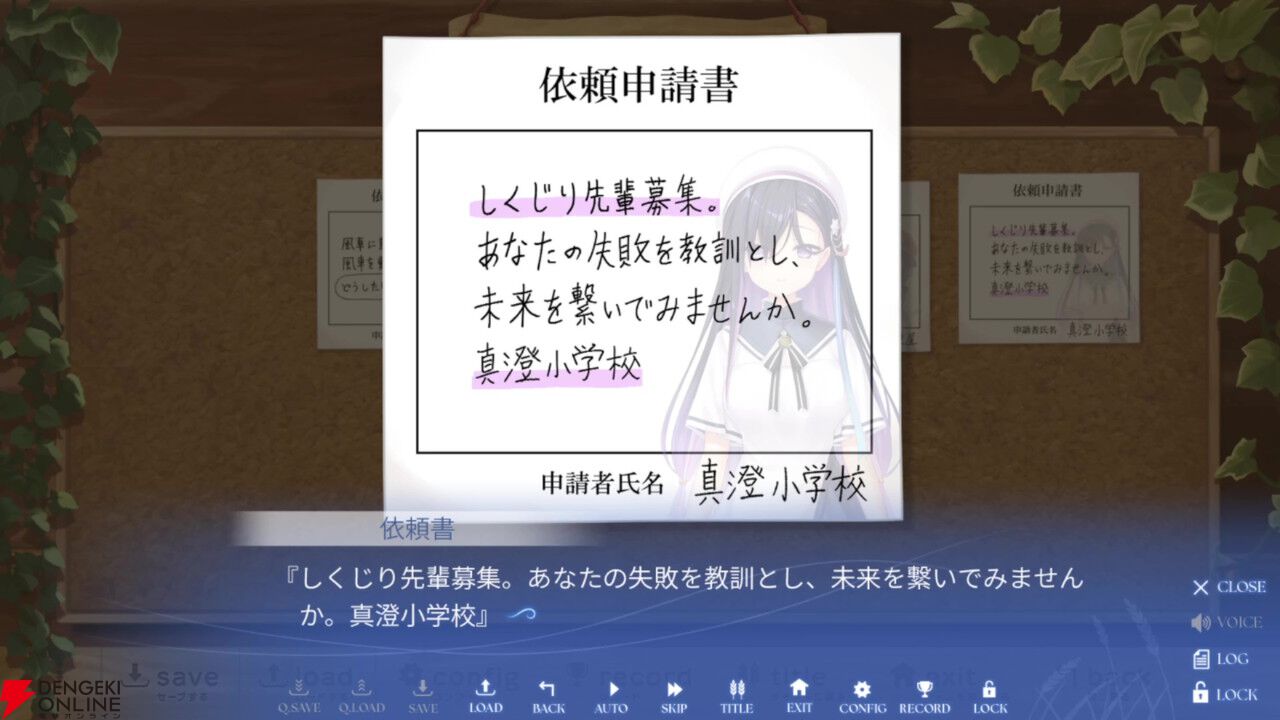 Key最新作『anemoi』レビュー。北の地で描かれる人々との交流に長年の鍵っ子も大満足。個別ルートはもちろん、作り込まれた共通ルートがすごい！