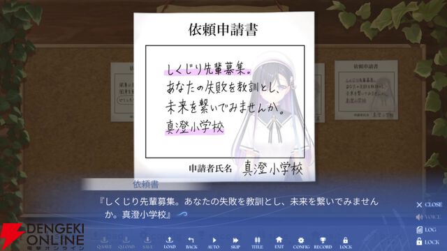 Key最新作『anemoi』レビュー。北の地で描かれる人々との交流に長年の鍵っ子も大満足。個別ルートはもちろん、作り込まれた共通ルートがすごい！