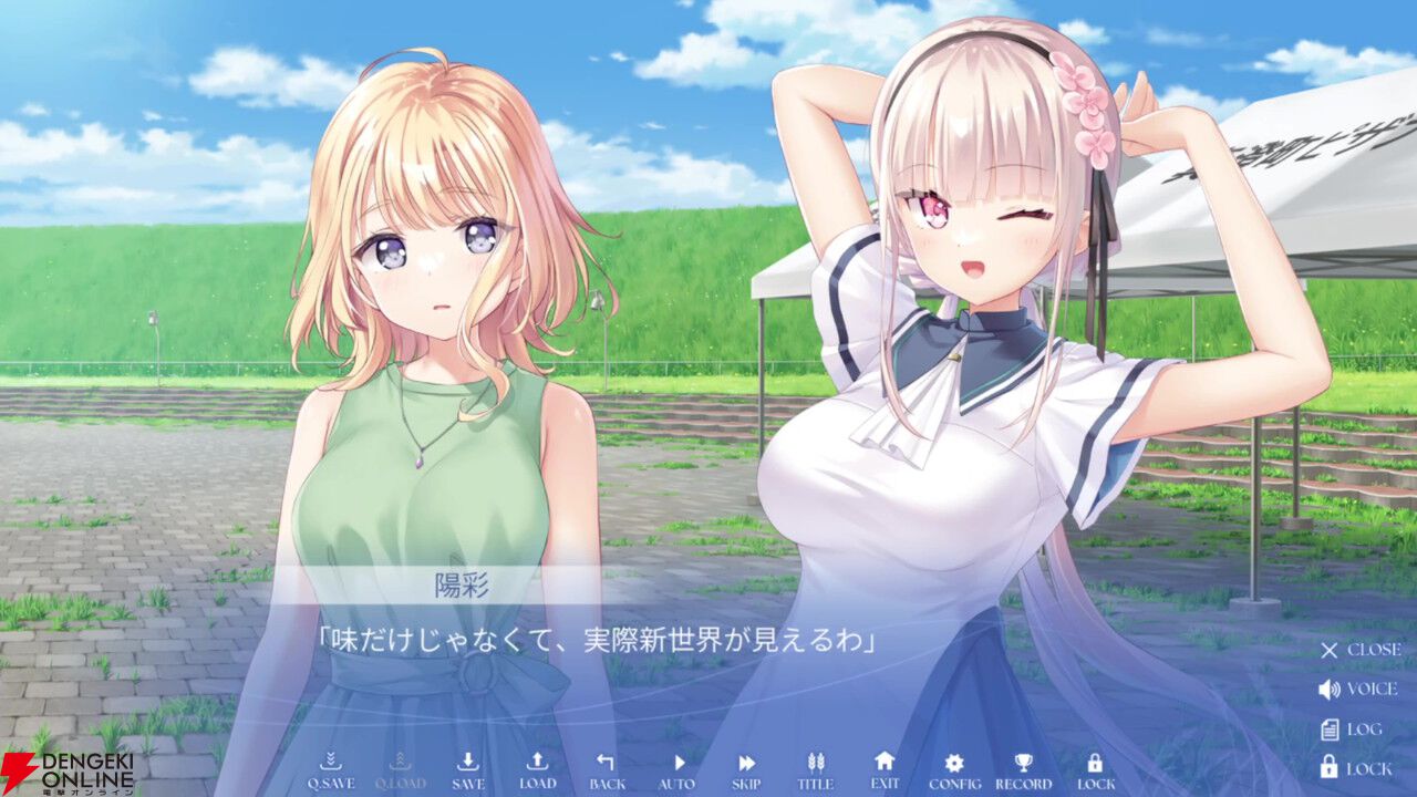 Key最新作『anemoi』レビュー。北の地で描かれる人々との交流に長年の鍵っ子も大満足。個別ルートはもちろん、作り込まれた共通ルートがすごい！