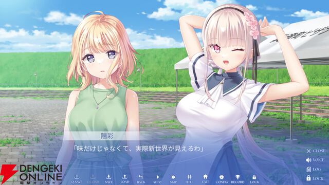Key最新作『anemoi』レビュー。北の地で描かれる人々との交流に長年の鍵っ子も大満足。個別ルートはもちろん、作り込まれた共通ルートがすごい！