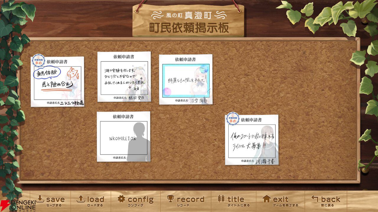 Key最新作『anemoi』レビュー。北の地で描かれる人々との交流に長年の鍵っ子も大満足。個別ルートはもちろん、作り込まれた共通ルートがすごい！