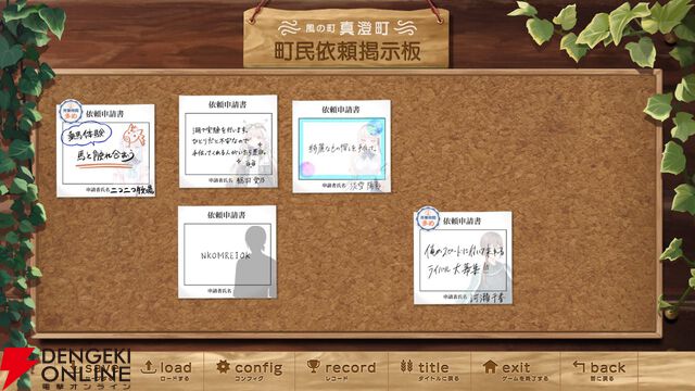 Key最新作『anemoi』レビュー。北の地で描かれる人々との交流に長年の鍵っ子も大満足。個別ルートはもちろん、作り込まれた共通ルートがすごい！