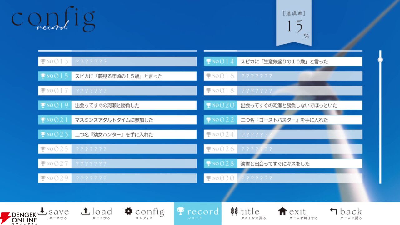 Key最新作『anemoi』レビュー。北の地で描かれる人々との交流に長年の鍵っ子も大満足。個別ルートはもちろん、作り込まれた共通ルートがすごい！