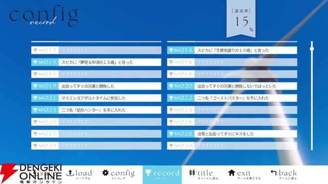 Key最新作『anemoi』レビュー。北の地で描かれる人々との交流に長年の鍵っ子も大満足。個別ルートはもちろん、作り込まれた共通ルートがすごい！