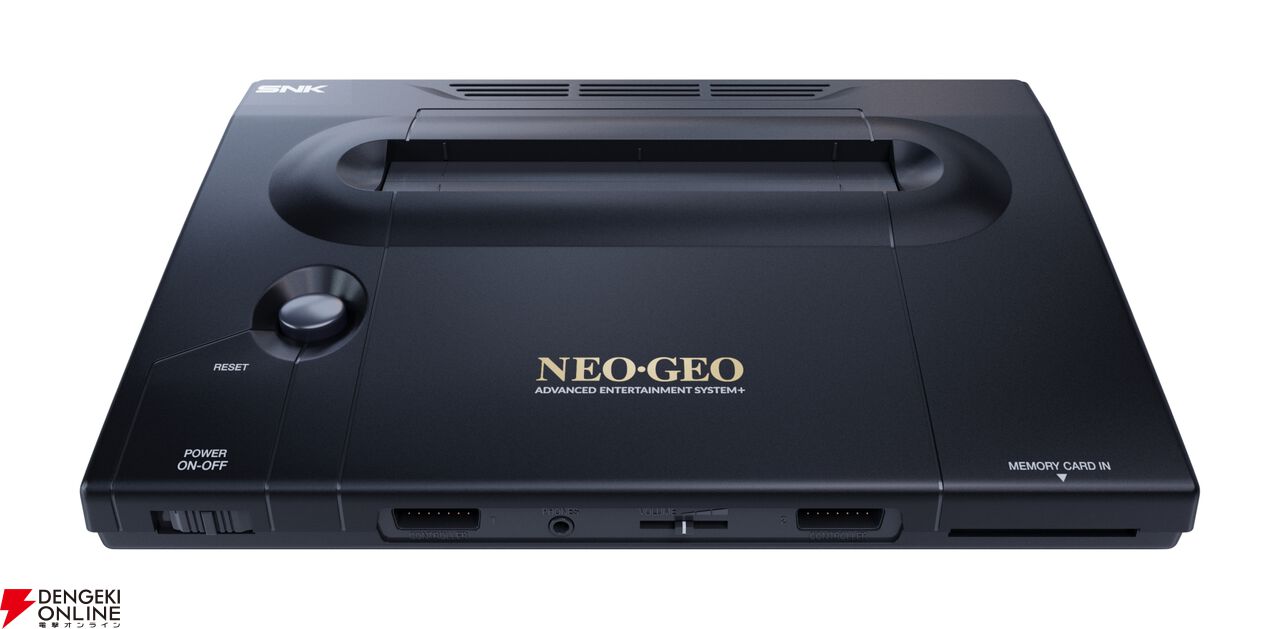 『NEOGEO AES＋（ネオジオAESプラス）』