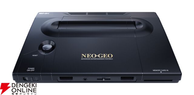 『NEOGEO AES＋（ネオジオAESプラス）』