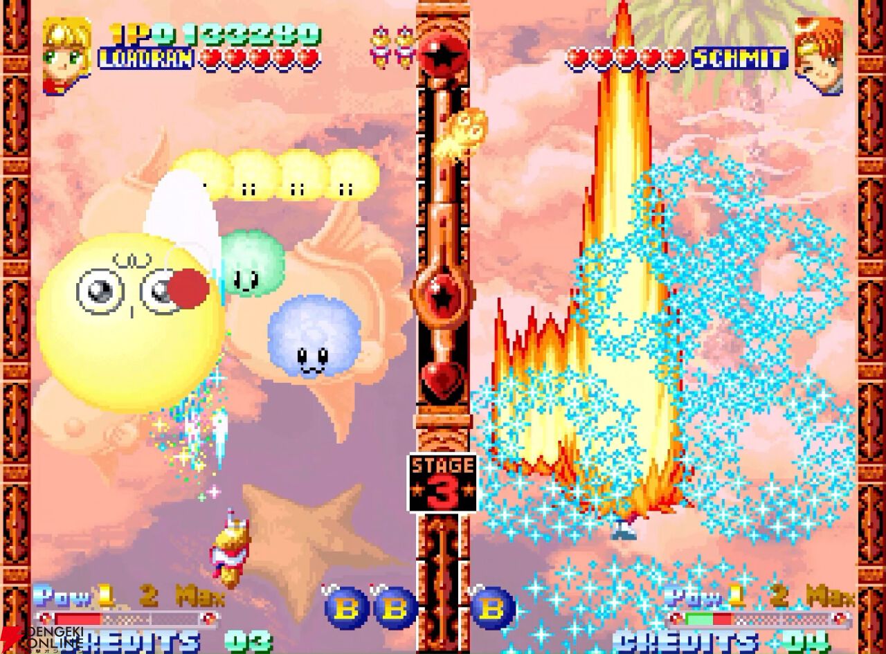 『NEOGEO AES＋（ネオジオAESプラス）』