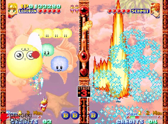 『NEOGEO AES＋（ネオジオAESプラス）』