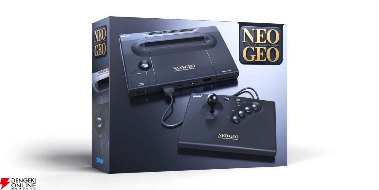 『NEOGEO AES＋（ネオジオAESプラス）』
