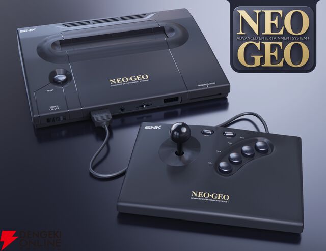 『NEOGEO AES＋（ネオジオAESプラス）』