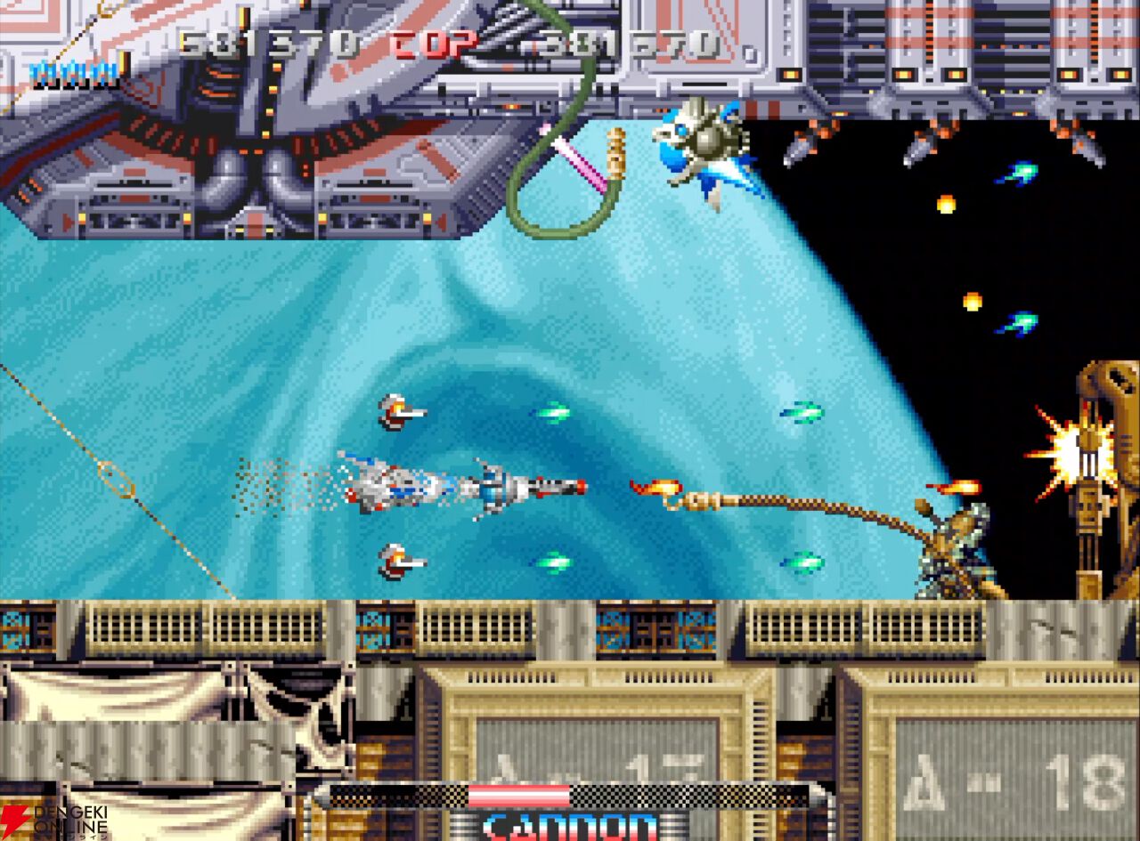 『NEOGEO AES＋（ネオジオAESプラス）』